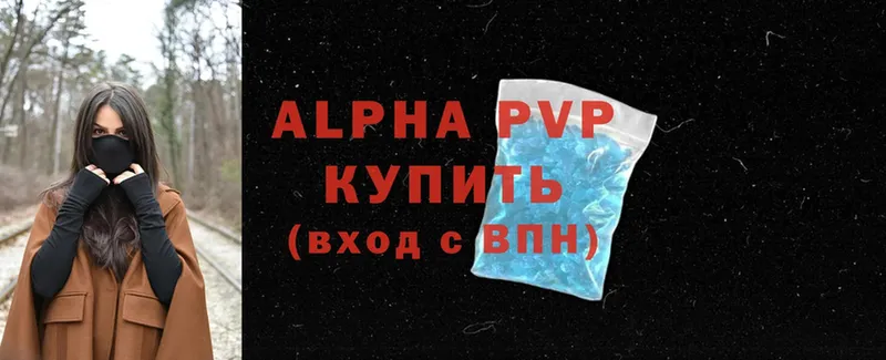 закладка  Джанкой  KRAKEN tor  Alpha PVP Crystall 