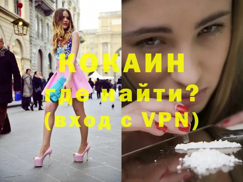 Cocaine 97%  mega ссылка  Джанкой 