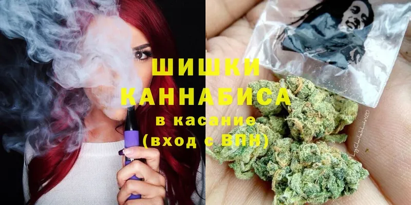 Канабис White Widow  Джанкой 